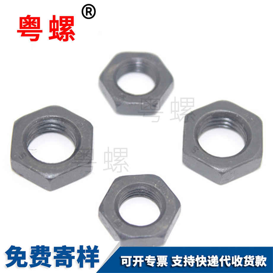 定做8級(jí)六角豐臺(tái)薄螺母