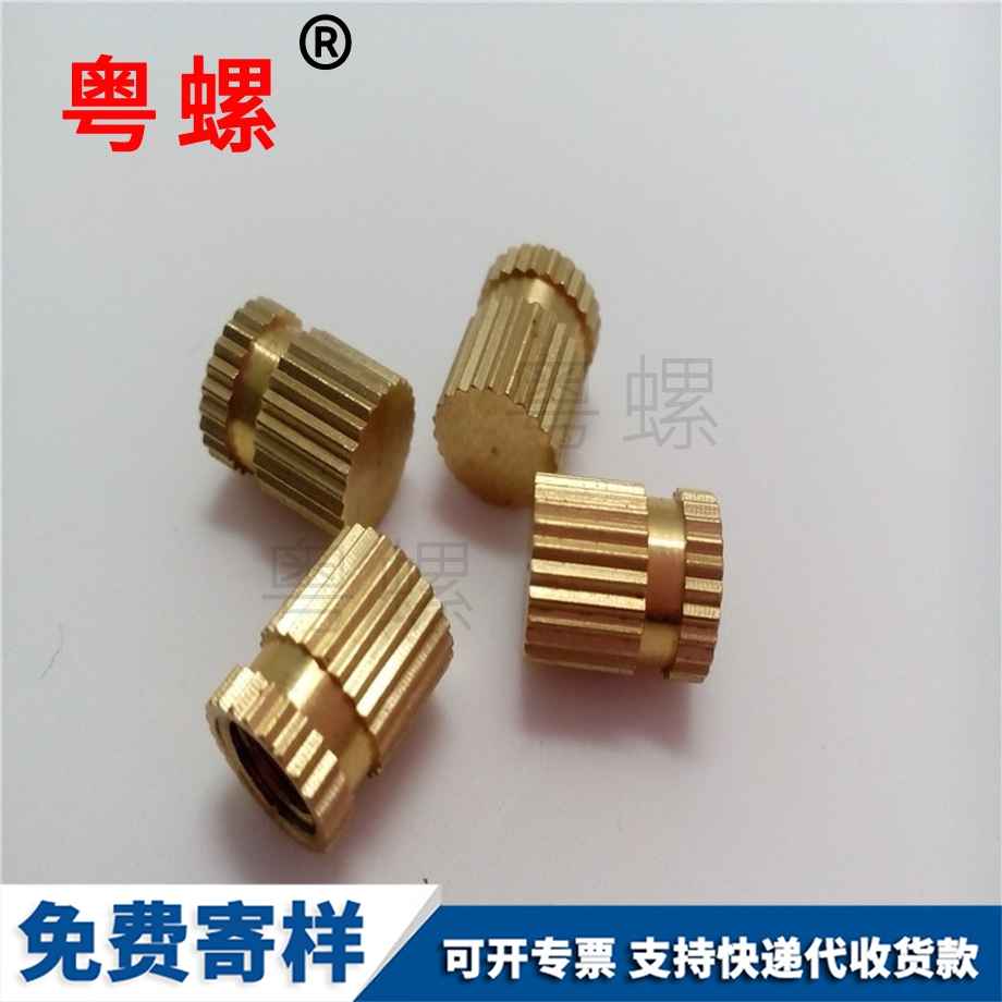 豐臺(tái)直花塑膠豐臺(tái)銅螺母