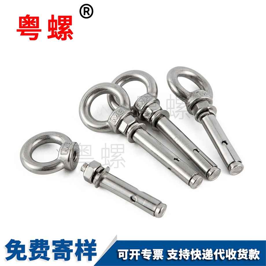 保定膨脹圈螺絲 保定膨脹圈螺絲