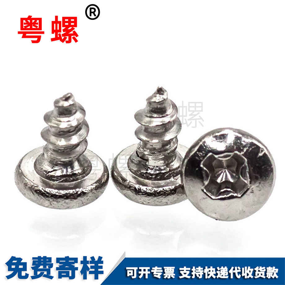 大理盤頭尖尾大理GB845