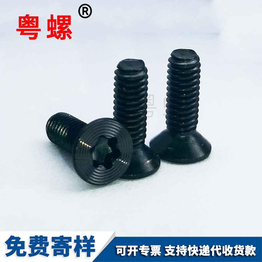十字豐臺(tái)圓頭豐臺(tái)帶墊螺絲