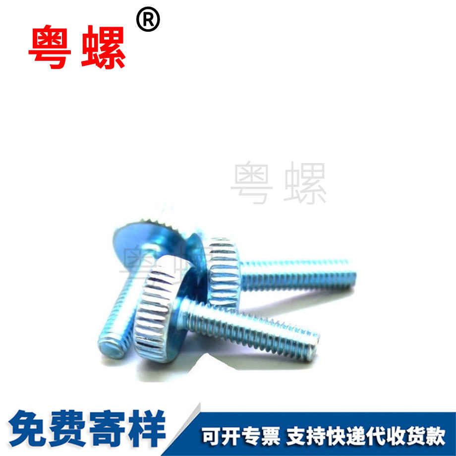 大慶圓柱頭大慶十字螺絲 大慶圓柱頭大慶十字螺絲