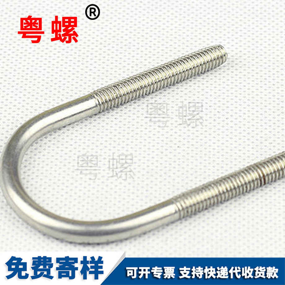 臨夏非標(biāo)螺栓 臨夏非標(biāo)螺栓