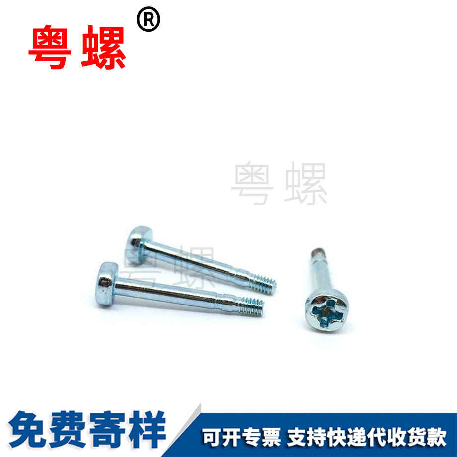 豐臺(tái)散熱器固定螺絲 豐臺(tái)散熱器固定螺絲