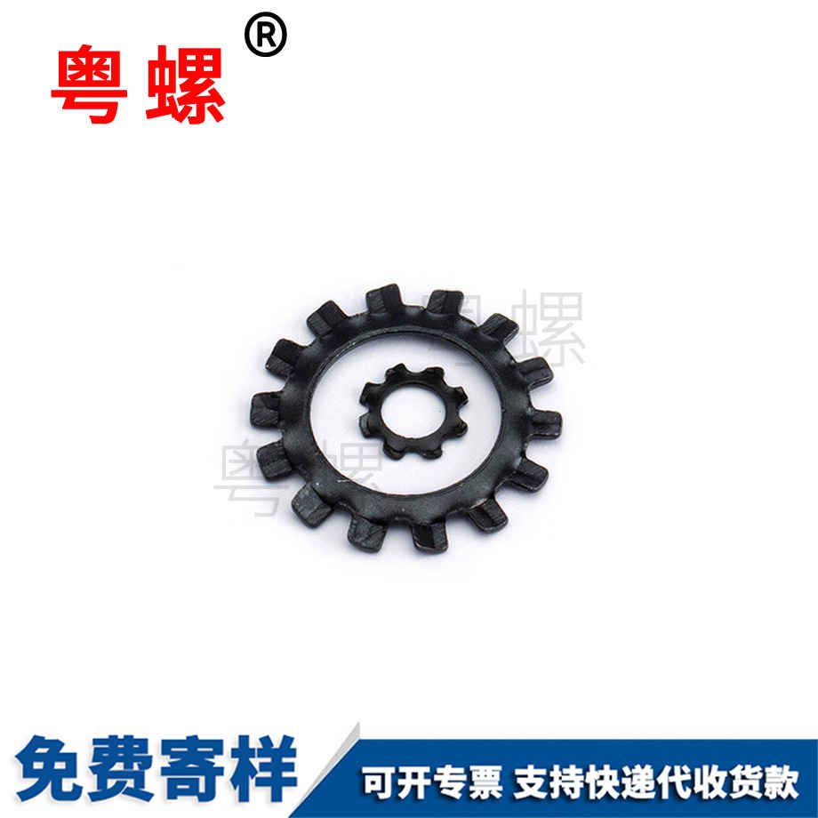 訂做外江北鋸齒墊圈