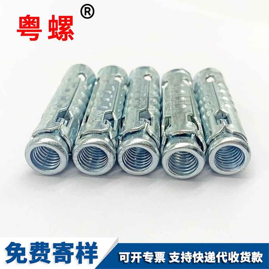 生產(chǎn)江北組合拉爆頭