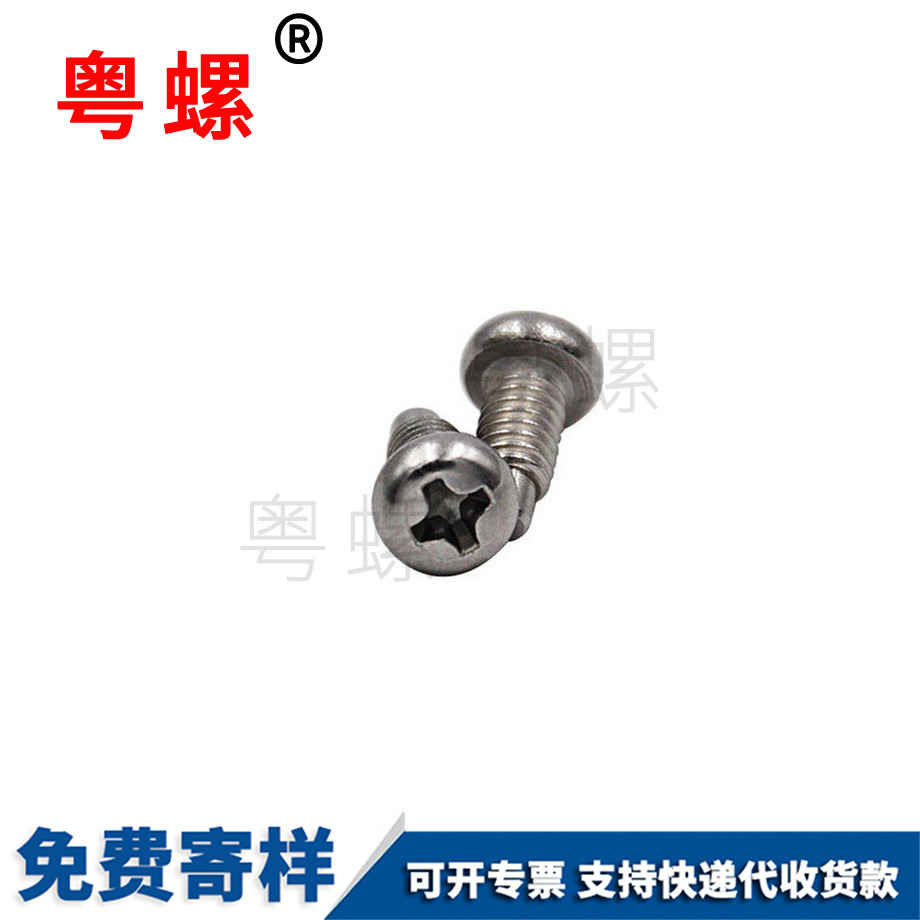 十字盤(pán)頭 十字盤(pán)頭