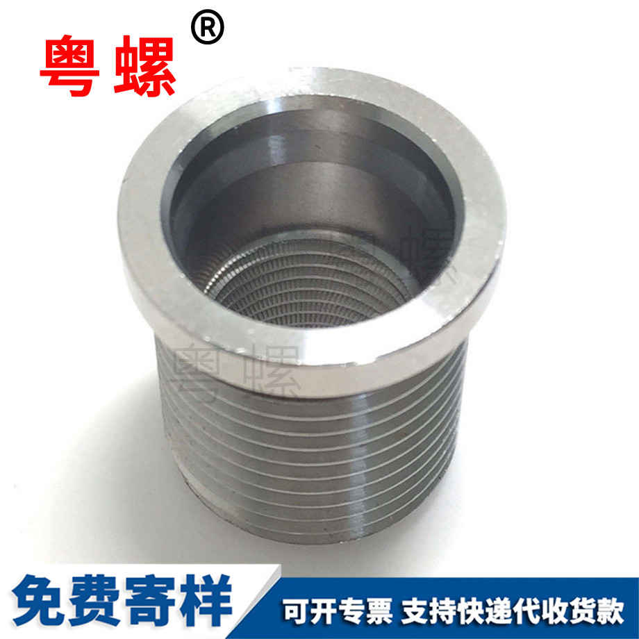 供應(yīng)內(nèi)外牙螺母