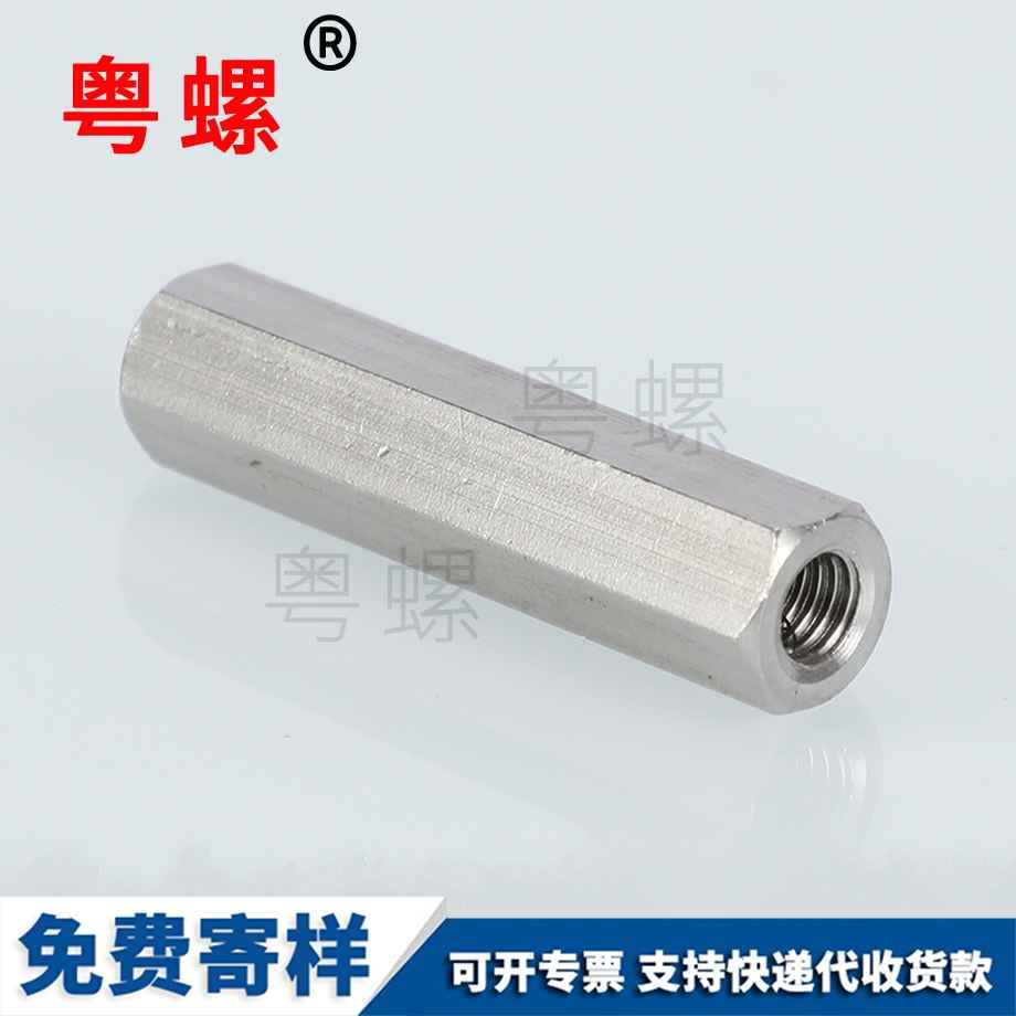 316保定不銹鋼保定六角螺母