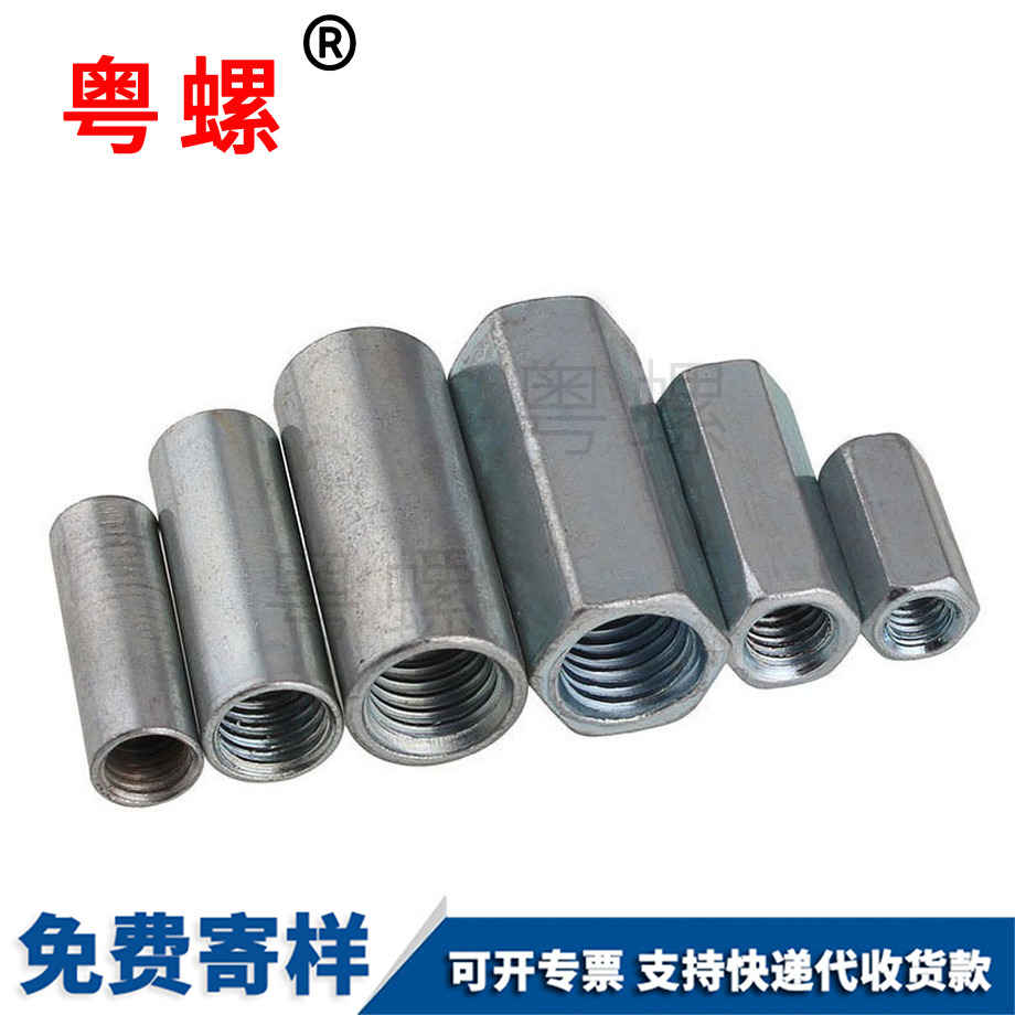 六角螺母 六角螺母