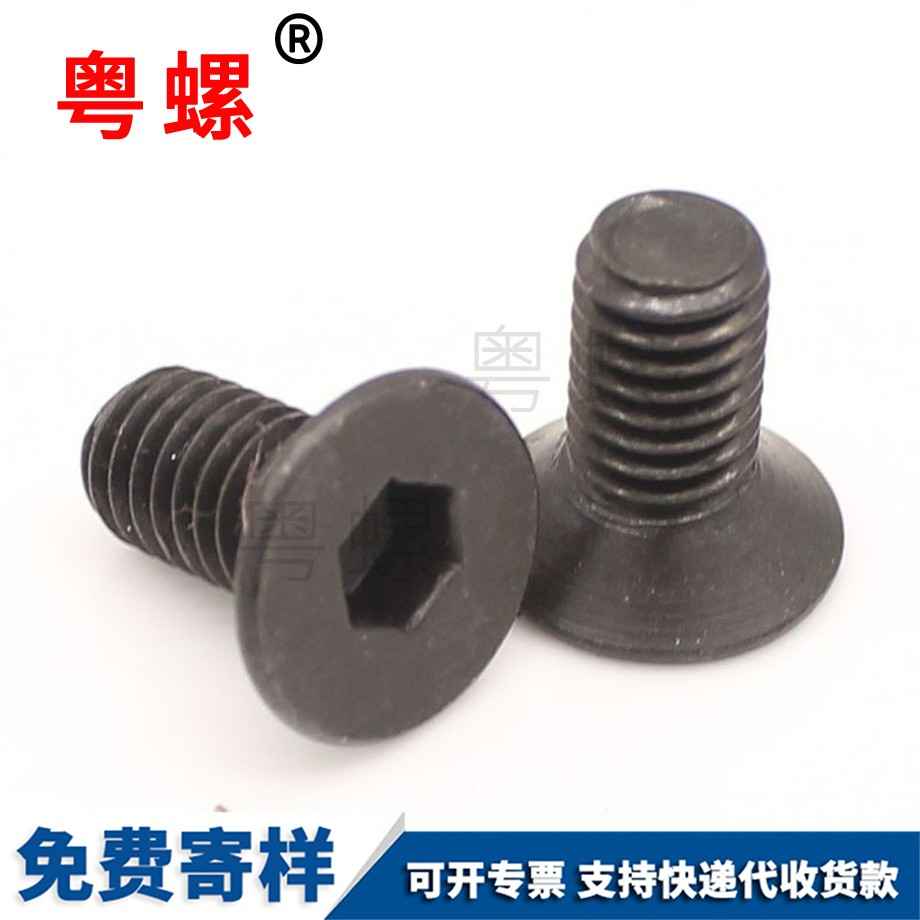 大理平頭內(nèi)大理六角螺栓