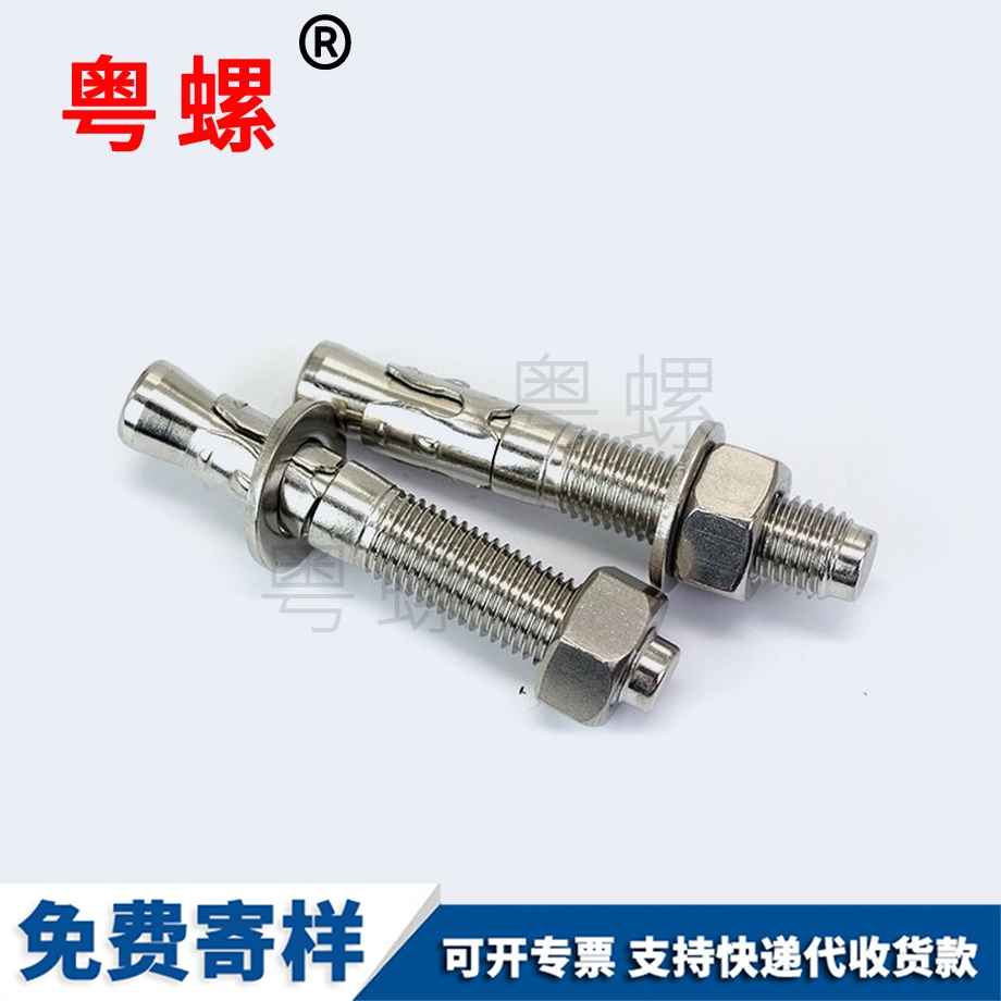 豐臺(tái)壁虎豐臺(tái)膨脹螺栓