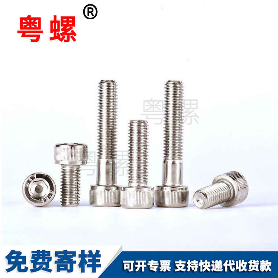 鍍鎳杯昌都頭內(nèi)昌都六角螺絲