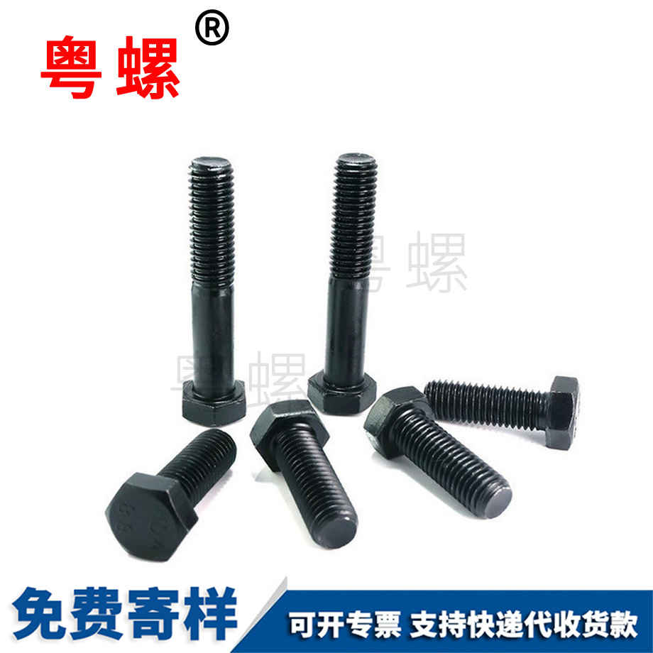 江北外江北六角螺絲
