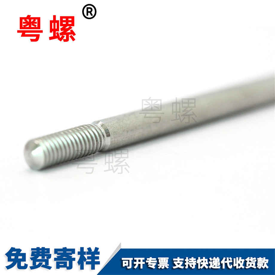 本溪加長螺桿