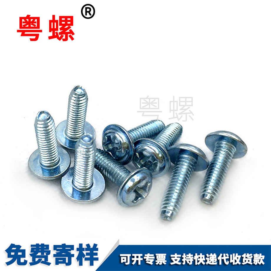 自帶墊大理三角牙自攻大理螺絲釘