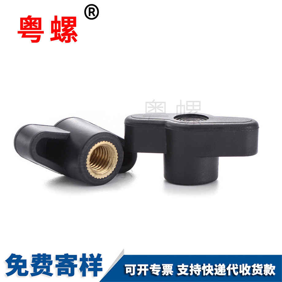 銅內(nèi)牙塑料 銅內(nèi)牙塑料