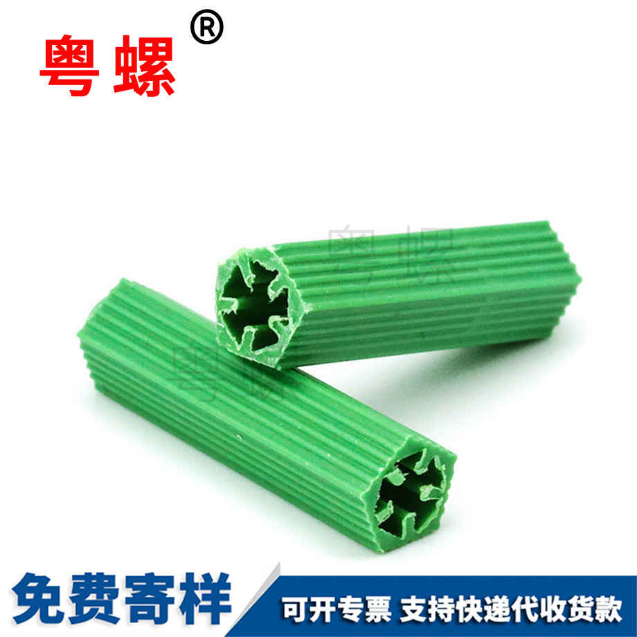 訂做大慶小黃魚大慶塑料膨脹管