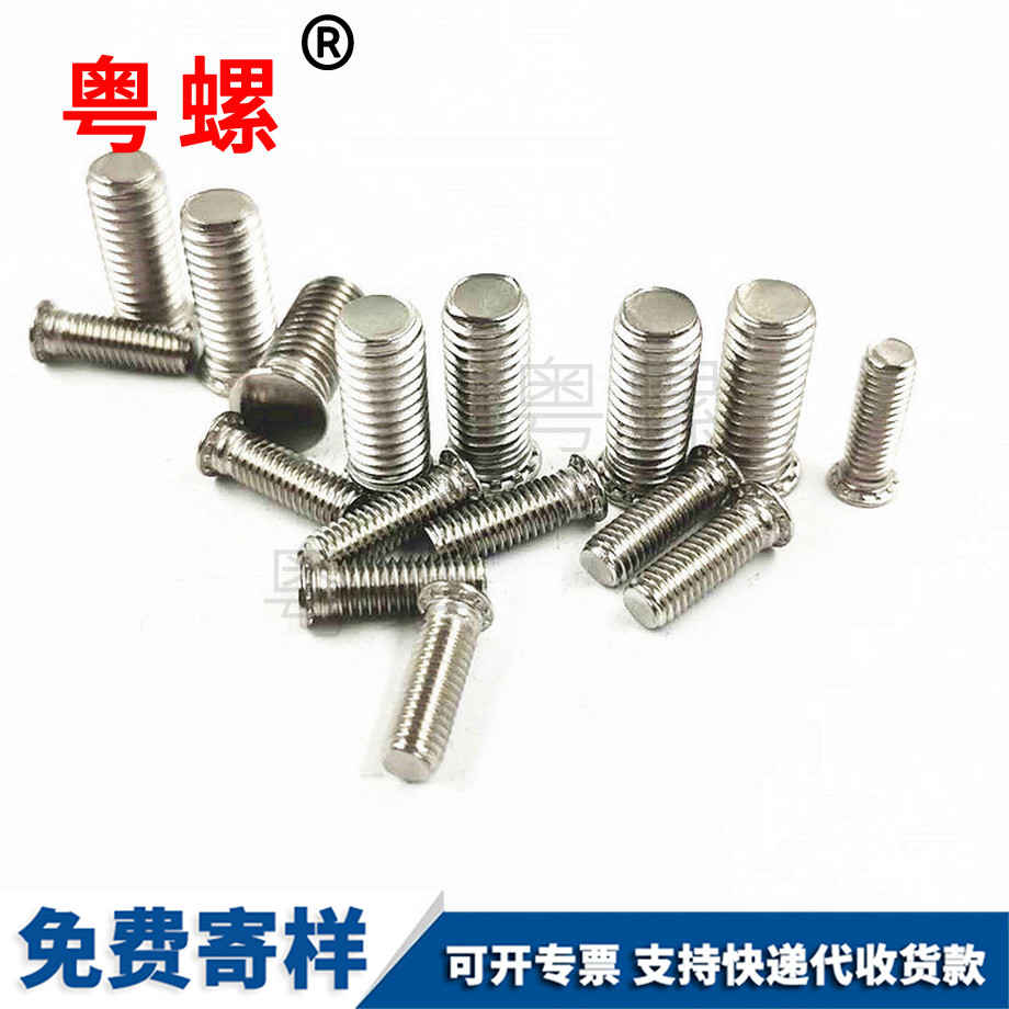 臨夏壓鉚螺絲 臨夏壓鉚螺絲