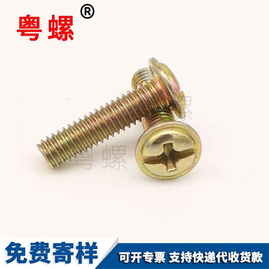 合頁(yè)把手拉手大理螺絲釘 合頁(yè)把手拉手大理螺絲釘