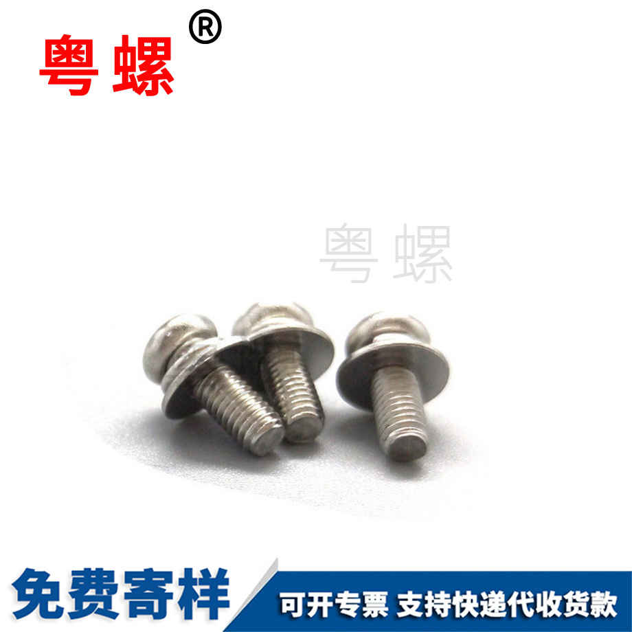 盤頭十字帶彈墊 盤頭十字帶彈墊