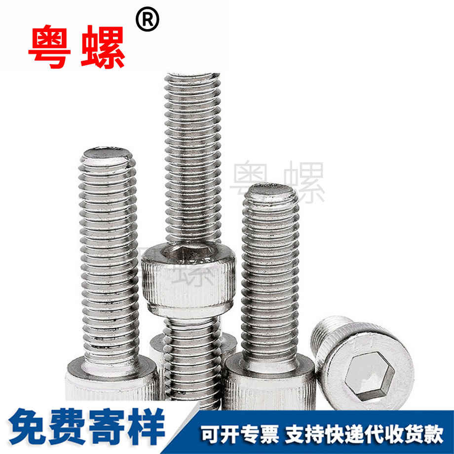 定做大理大理大理大理DIN912杯頭大理內(nèi)六角螺釘