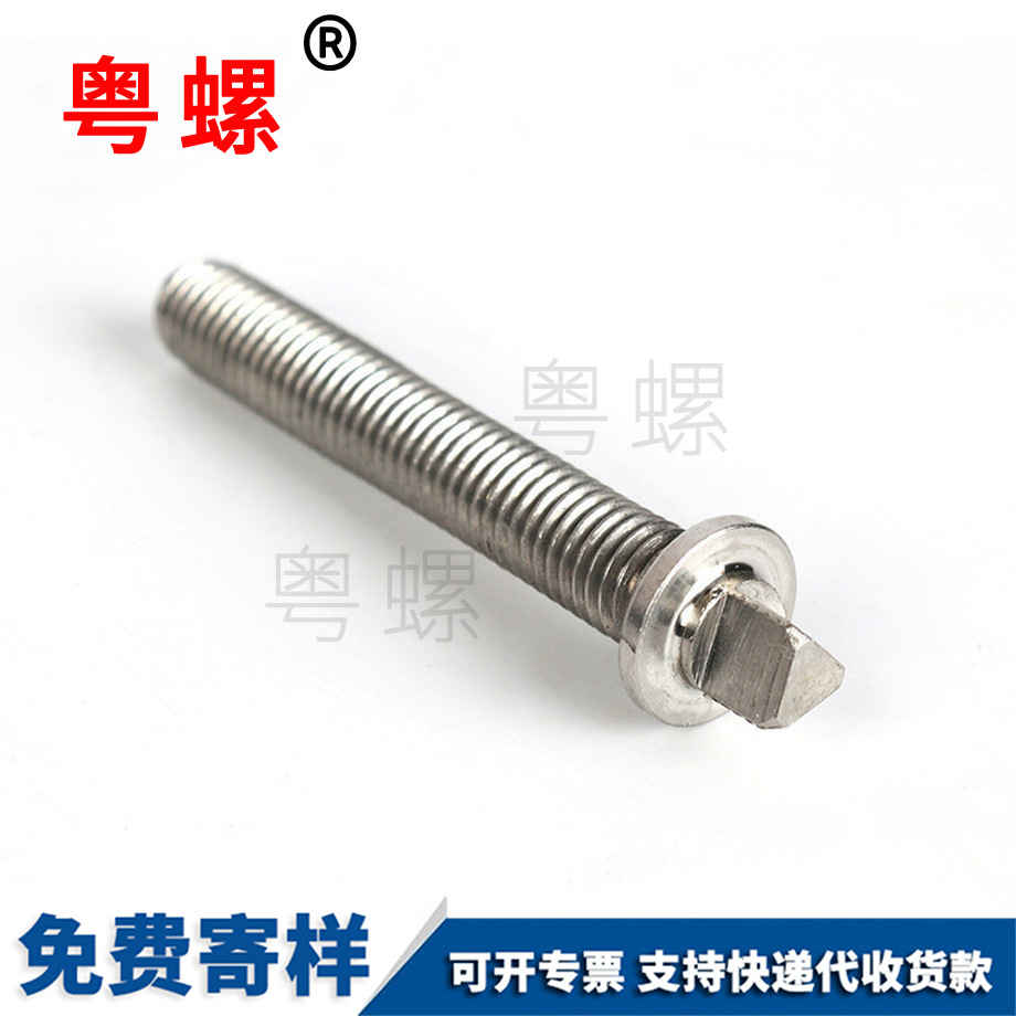 不銹鋼外三角大慶防盜螺絲
