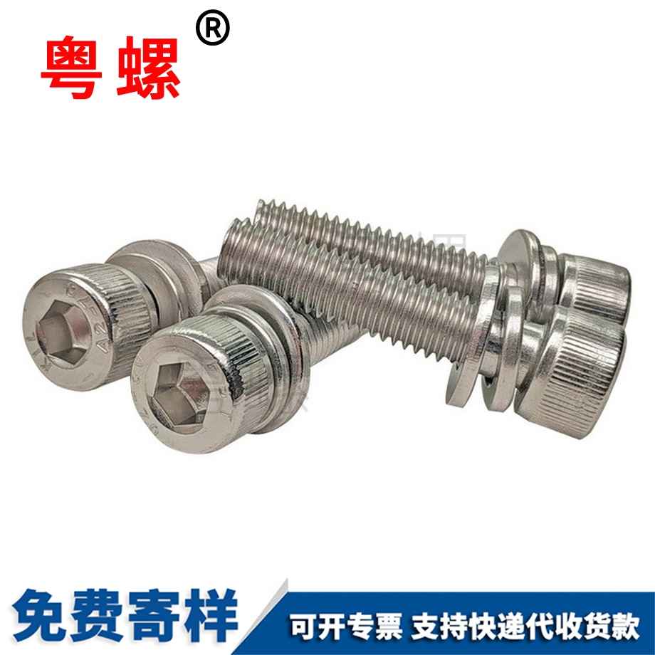 大慶圓柱頭平墊 大慶圓柱頭平墊