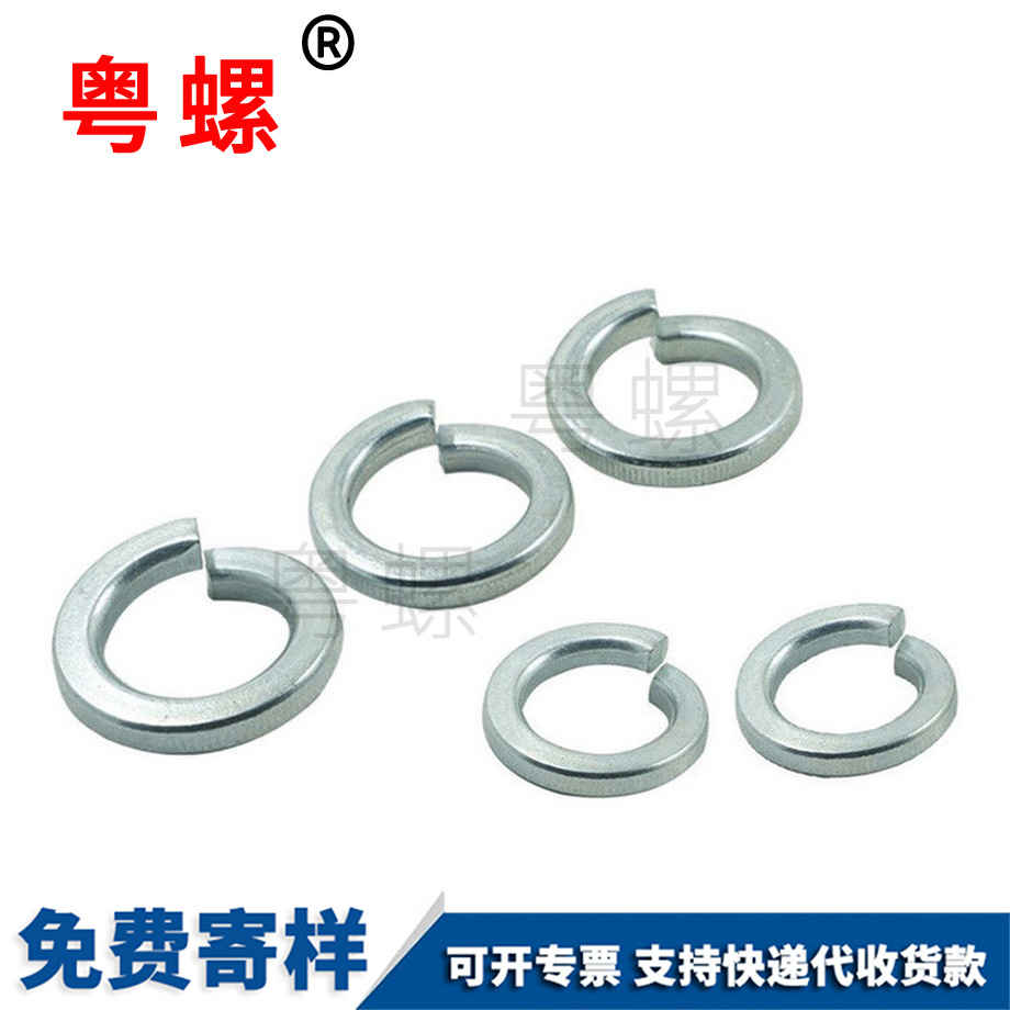 江北4.8級江北彈簧江北墊片