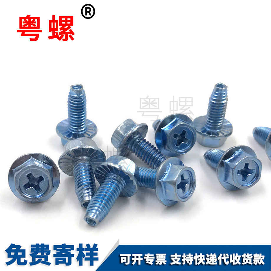 江北外六角法蘭帶齒江北自鎖螺絲