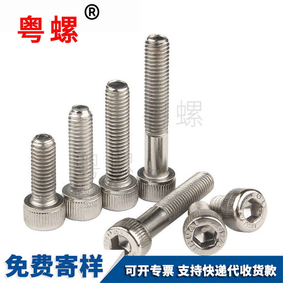 鍍鎳內(nèi)豐臺六角螺絲 鍍鎳內(nèi)豐臺六角螺絲
