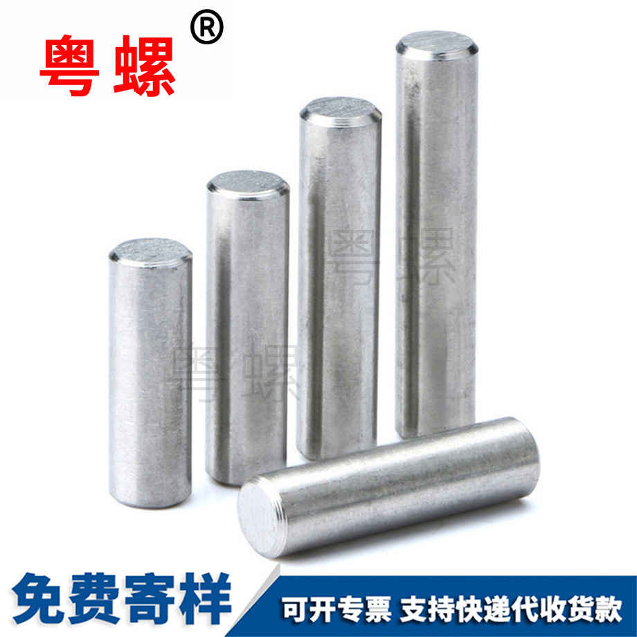 豐臺豐臺定位銷圓柱 豐臺豐臺定位銷圓柱