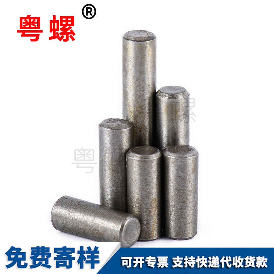 供應(yīng)大慶GB119圓柱銷(xiāo)