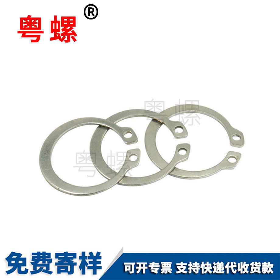 臨夏304軸用彈性臨夏擋圈