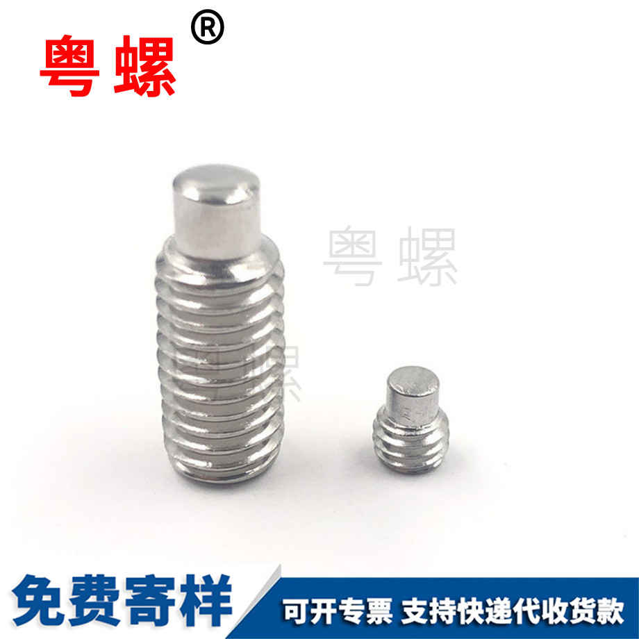 十字沉頭豐臺機牙螺釘