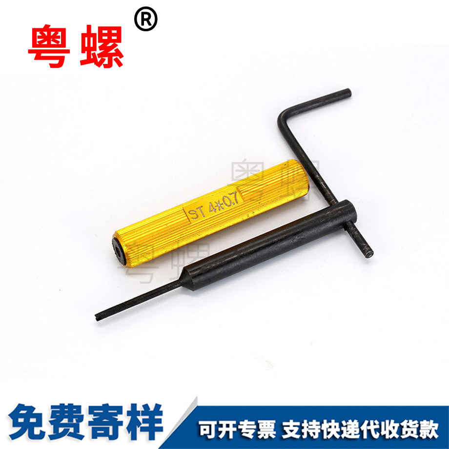 鋁合金鋼螺絲 鋁合金鋼螺絲