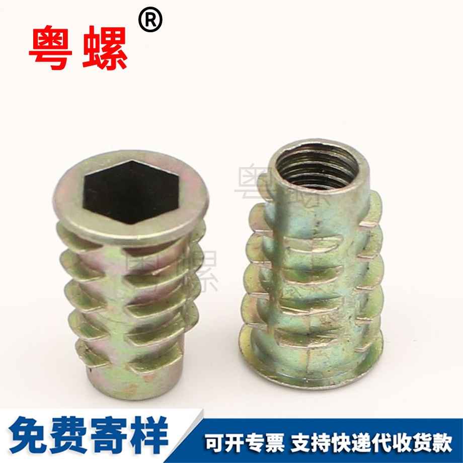 內(nèi)外牙螺母