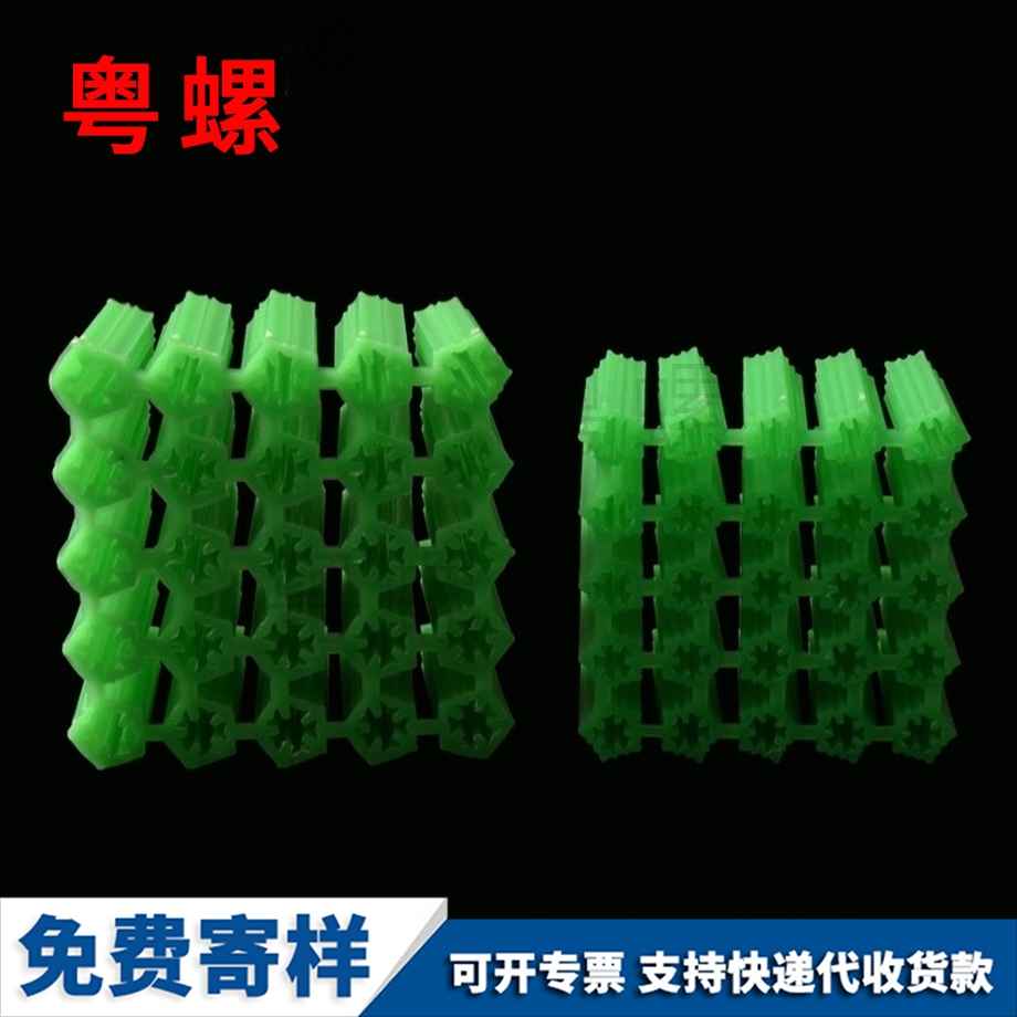 生產(chǎn)豐臺(tái)綠色豐臺(tái)塑料膨脹管