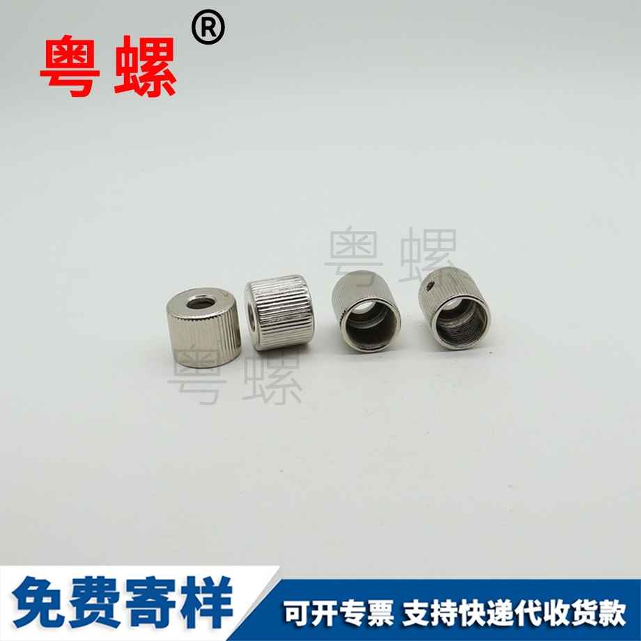 豐臺元型手拎螺母