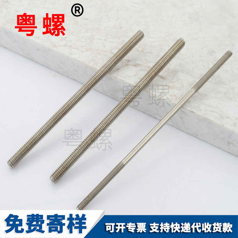 絲桿 絲桿