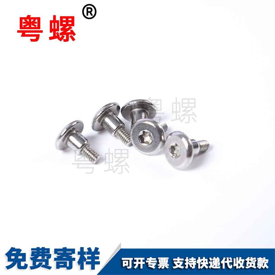非標(biāo)緊固件手?jǐn)Q螺釘 非標(biāo)緊固件手?jǐn)Q螺釘