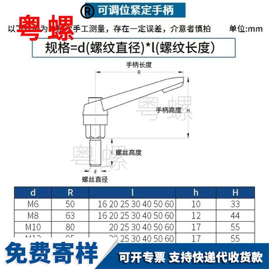 訂制豐臺豐臺緊定豐臺手柄螺絲