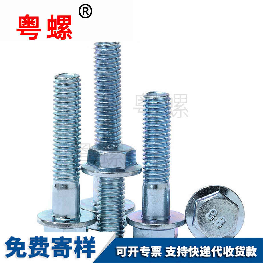 江北六角江北法蘭螺絲 江北六角江北法蘭螺絲