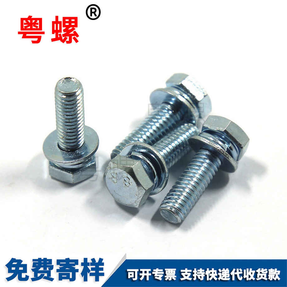 鍍鋅豐臺外六角三組合