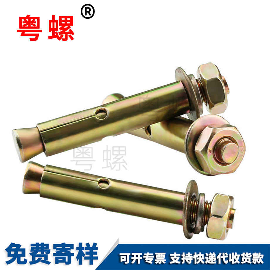 訂制西藏鐵彩鋅西藏膨脹螺絲