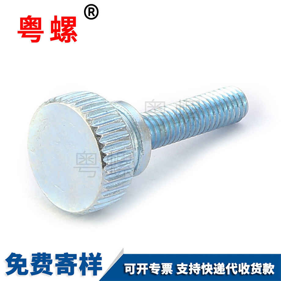 高頭江北滾花江北手擰螺絲