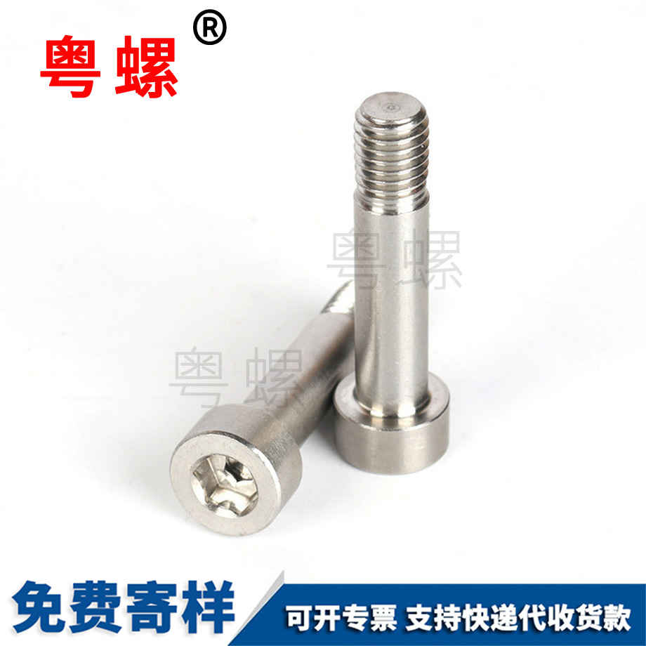 江北圓柱頭螺釘