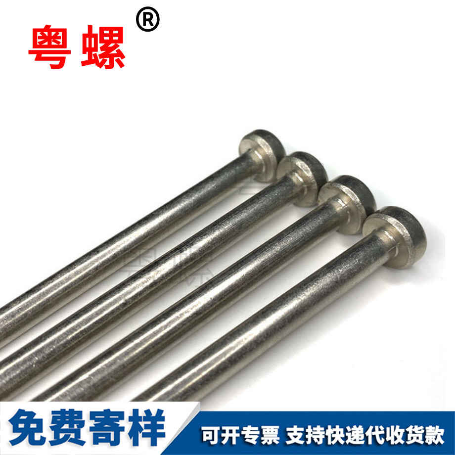 訂制江北不銹鋼螺絲