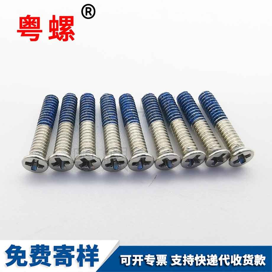 外西藏膨脹螺栓