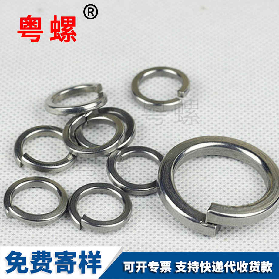 江北標(biāo)準(zhǔn)江北彈簧墊圈